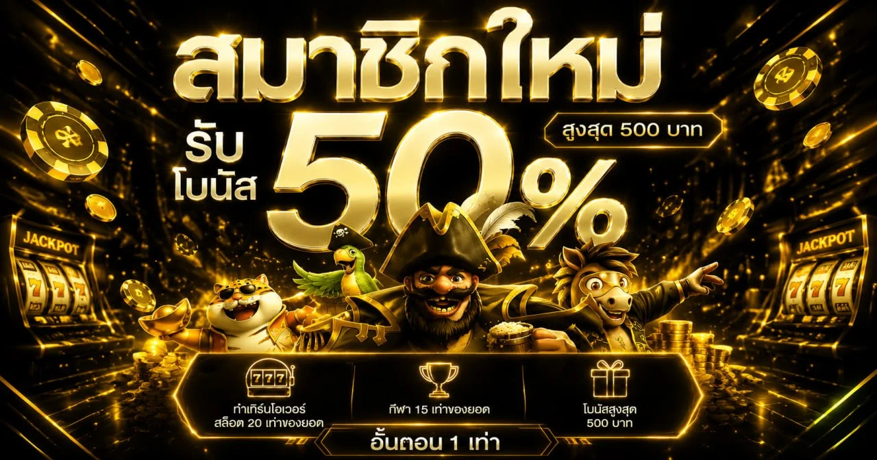 MARTINVIPS ทางเข้าเว็บตรง สล็อตออนไลน์