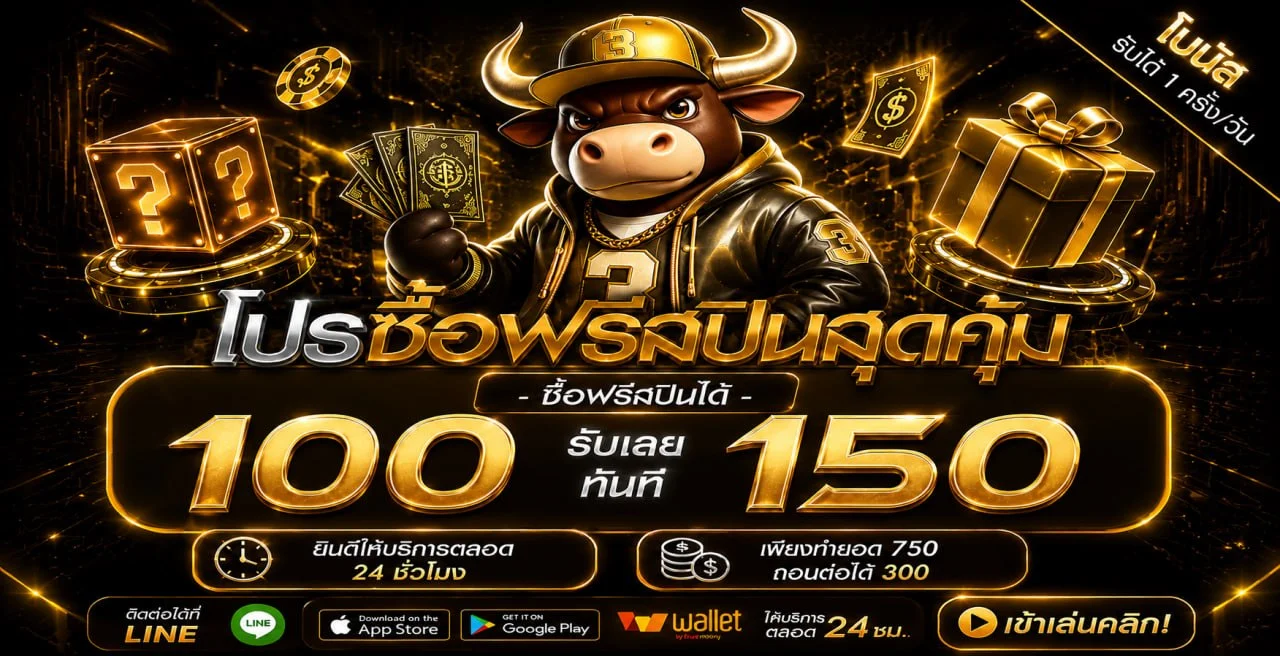 ภาพประกอบ MARTINVIPS สล็อตและค่ายเกมยอดนิยม