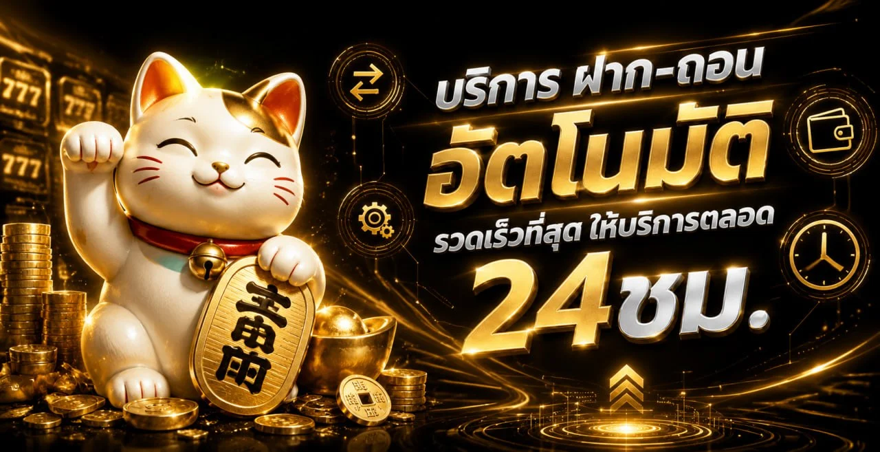 คู่มือทดลองเล่นสล็อตฟรีและกำหนดงบบน MARTINVIPS