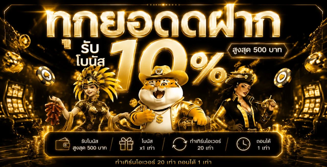MARTINVIPS ทางเข้าเว็บตรง สล็อตออนไลน์